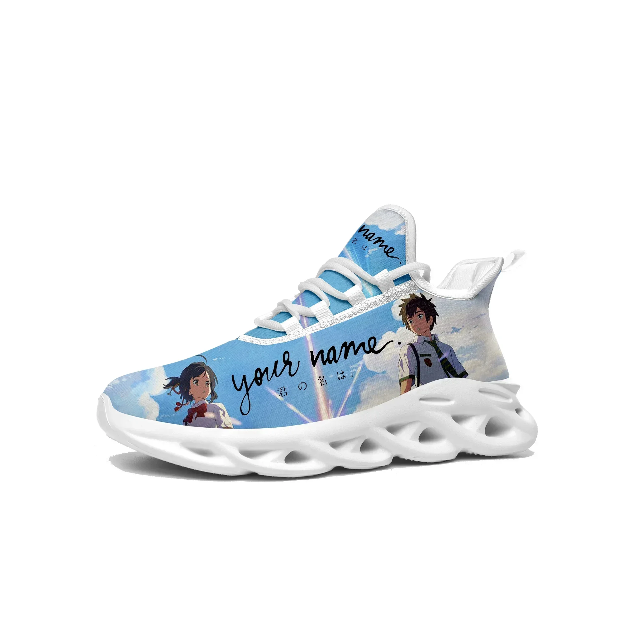 Men Shoes Name - Your Name Flats Sneakers Herren Damen