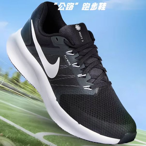 Herren-Straßenlaufschuhe DR269 – Men'S Shoes Nike Black Bewertung und Preis