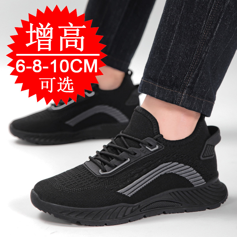 Schwarze Unsichtbare Höhenerhö – Men'S Shoes For Running Bewertung und Preis